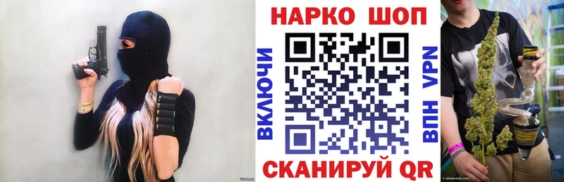 Купить закладку Бошки Шишки  Псилоцибиновые грибы  COCAIN  А ПВП  ГАШ  Меф  Заволжье