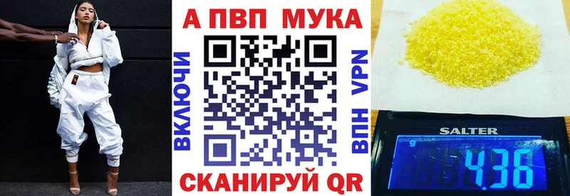 Купить где  Заволжье  Alpha PVP крисы CK 