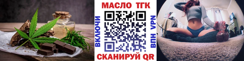 Купить закладки  Заволжье  Еда ТГК конопля 