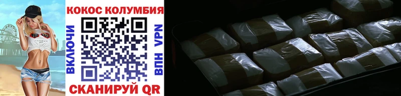 Купить закладки  Заволжье  COCAIN 97% 