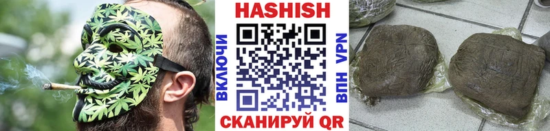 ГАШИШ ice o lator  Купить  Заволжье 