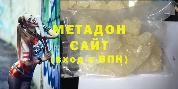 кокаин VHQ Елизово