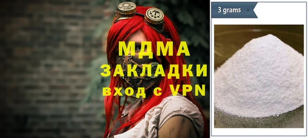 кокаин VHQ Елизово