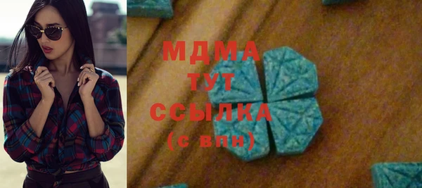экстази Ельня