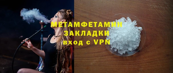кокаин VHQ Елизово