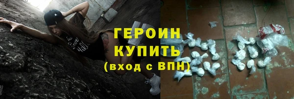 экстази Ельня