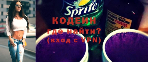 экстази Ельня