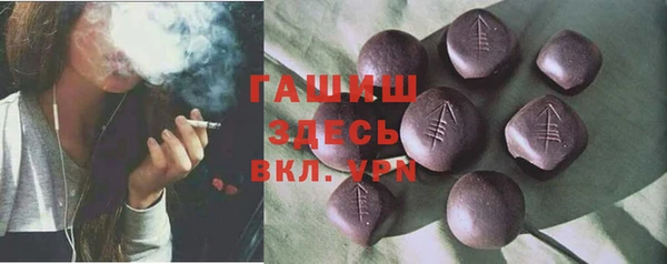 кокаин VHQ Елизово