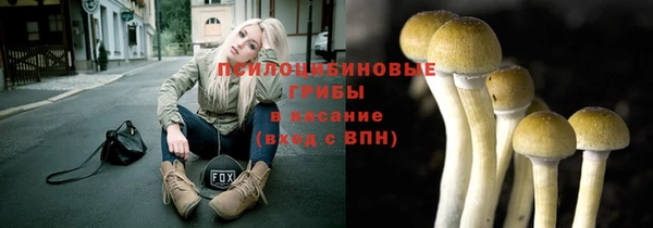 кокаин VHQ Елизово
