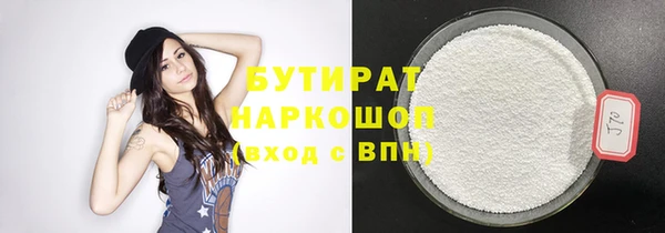 кокаин VHQ Елизово