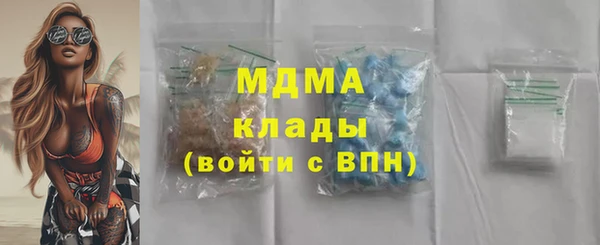 mdpv Елабуга