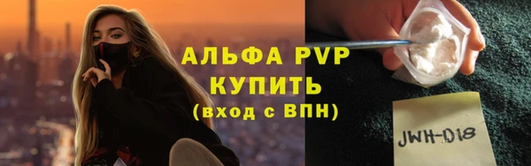 кокаин VHQ Елизово