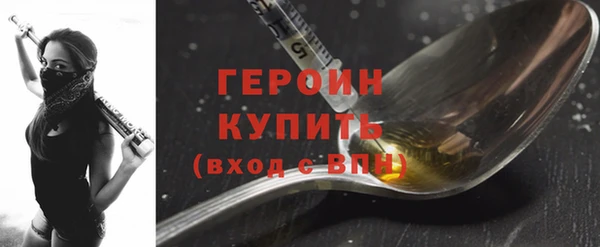 экстази Ельня