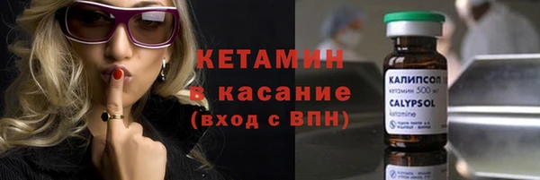 экстази Ельня