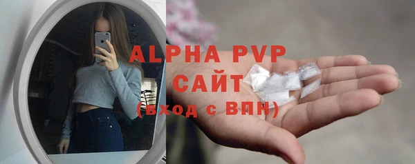 кокаин VHQ Елизово