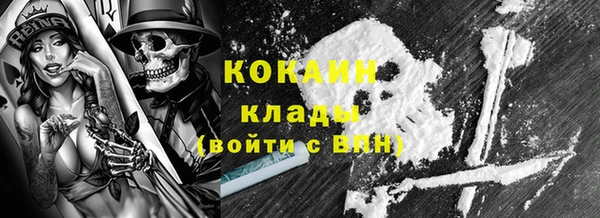 кокаин VHQ Елизово