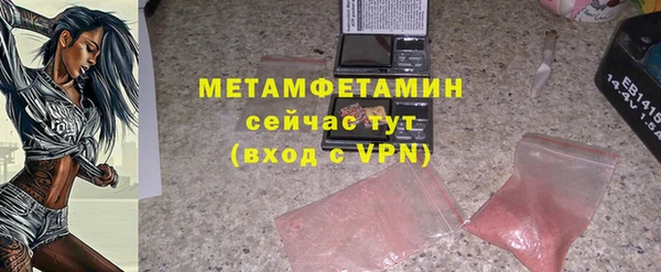 mdpv Елабуга