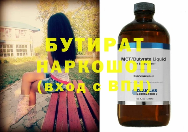 кокаин VHQ Елизово