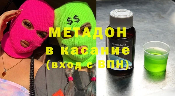 экстази Ельня