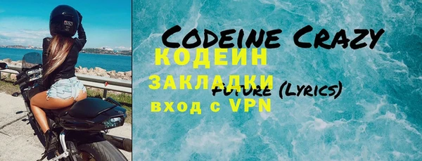 экстази Ельня