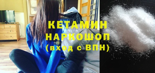 кокаин VHQ Елизово