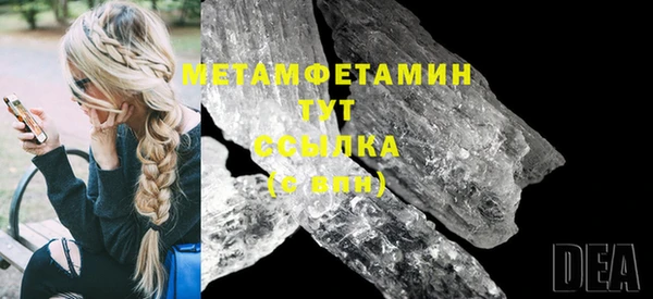 экстази Ельня