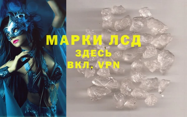 экстази Ельня