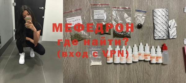 экстази Ельня