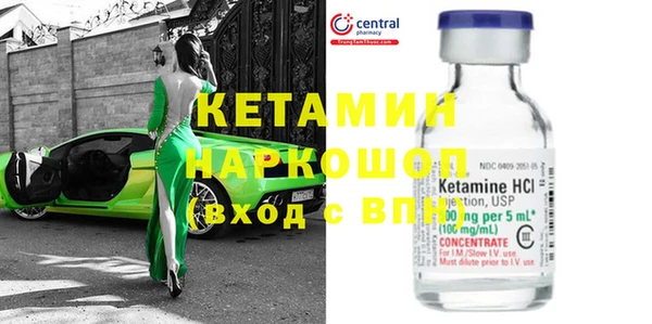 экстази Ельня