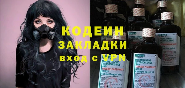 кокаин VHQ Елизово