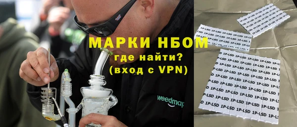 экстази Ельня