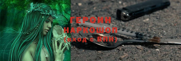 кокаин VHQ Елизово