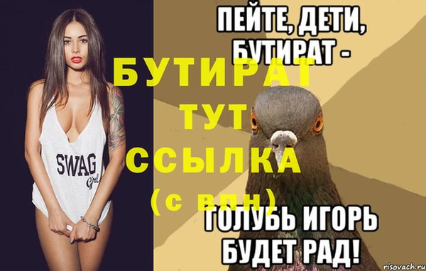 экстази Ельня