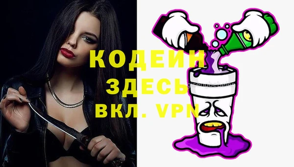 кокаин VHQ Елизово