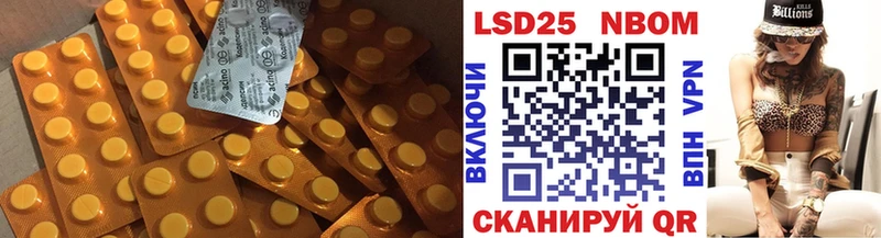 LSD-25 экстази кислота  Купить где  Заволжье 