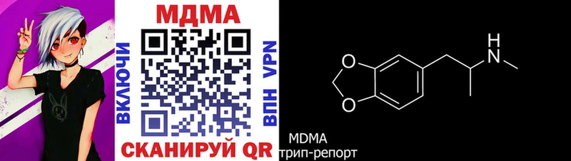 Купить где  Заволжье  MDMA crystal 
