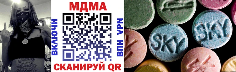 MDMA молли Заволжье