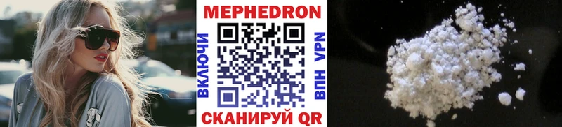 Меф мука Заволжье