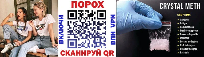 Метамфетамин кристалл  Купить где  Заволжье 