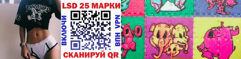 Марки NBOMe 1500мкг  Купить где  Заволжье 
