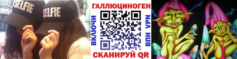 Псилоцибиновые грибы мицелий  Купить закладки  Заволжье 