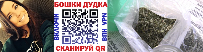 Купить закладки  Заволжье  Шишки марихуана планчик 
